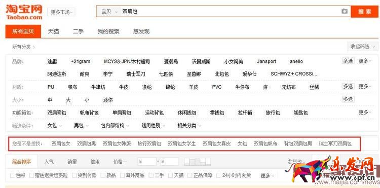 千人千面时代，该如何获取精准流量？