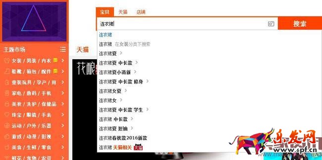 千人千面时代，该如何获取精准流量？