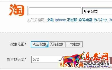 淘宝客推广广告的五种方式