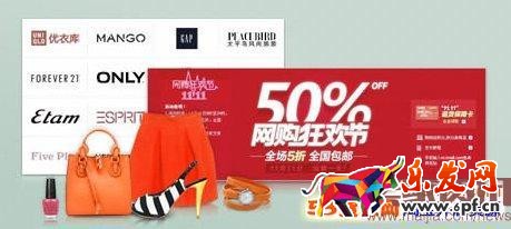 淘宝客推广广告的五种方式