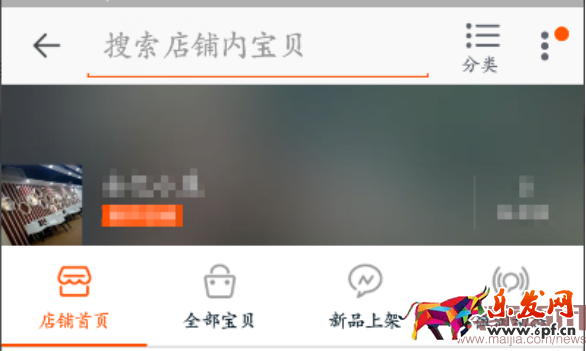 淘宝后台那些被你忽视的功能