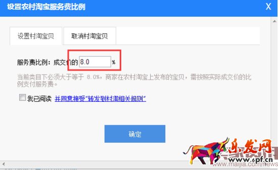 淘宝后台那些被你忽视的功能