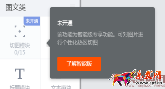 淘宝后台那些被你忽视的功能