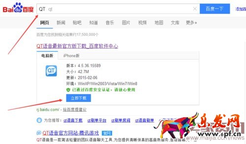 学会刷单技巧，做一个聪明的刷单者