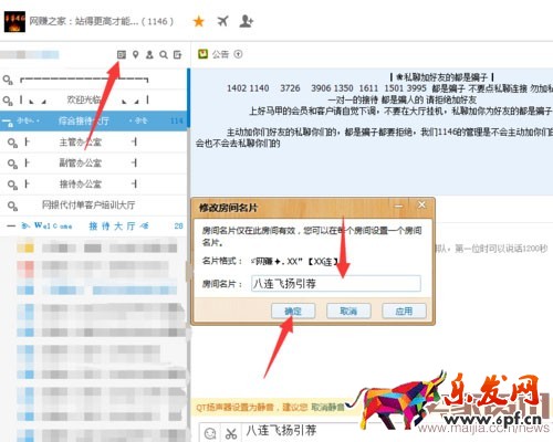 学会<a href=http://www.maijia.com/news/article/99406 _fcksavedurl=http://www.maijia.com/news/article/99406 target='_blank' >刷单技巧</a>，做一个聪明的刷单者
