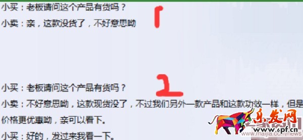 淘宝客服该怎么与客户沟通？