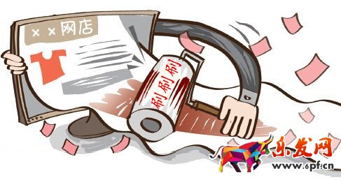 淘宝刷单善用技巧易成功