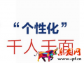 店铺精准流量