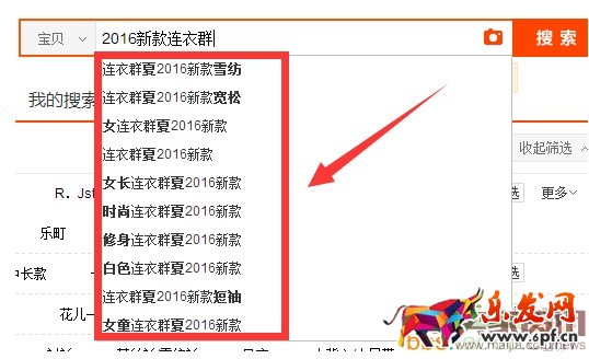 淘宝标题优化的三个原则