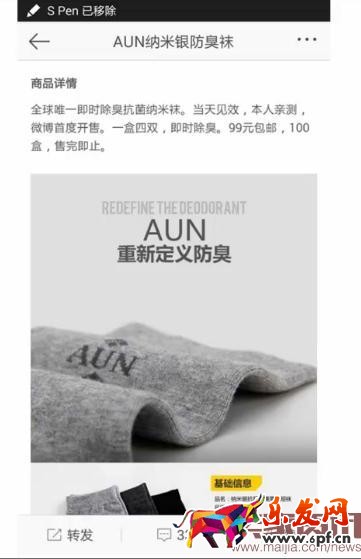 手机淘宝页面文字的优化技巧