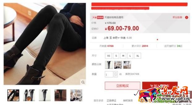 直通车上10分技术全面解析
