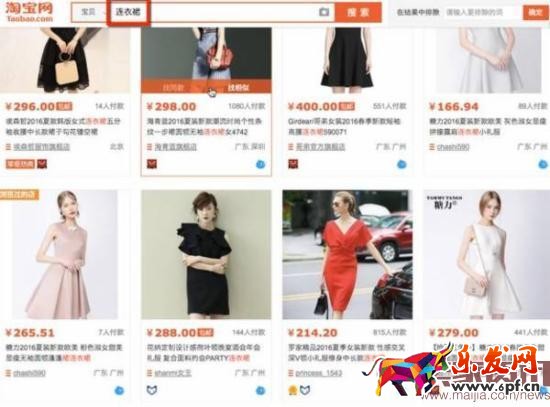 卖家如何写一个流量最大化的标题?