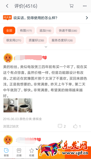 评价优化