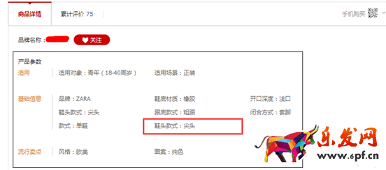 个性化标签