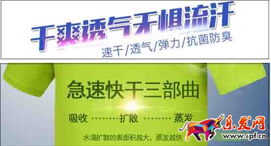 如何强化无线端的个性标签3.jpg