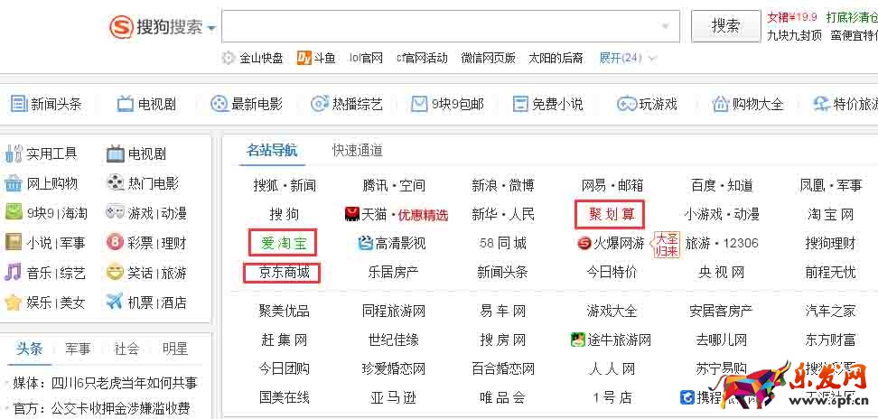 淘宝客能带你的咸鱼店铺翻个身1.jpg