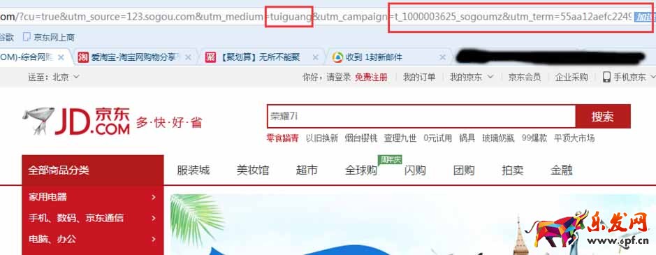 淘宝客能带你的咸鱼店铺翻个身4.jpg