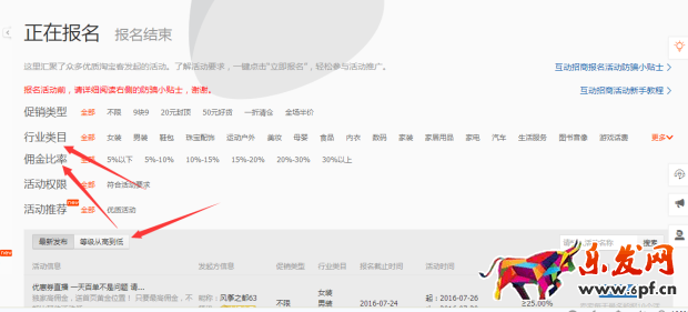 玩转淘宝客2.png