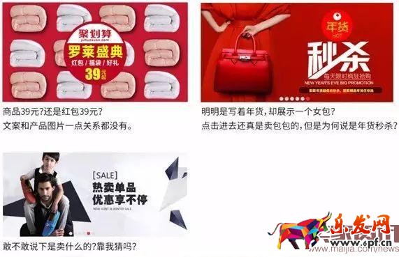 一家店铺的成功,离不开一个牛逼的美工