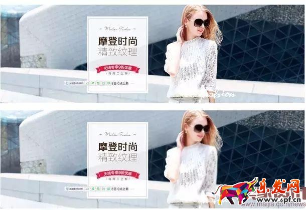 一家店铺的成功,离不开一个牛逼的美工