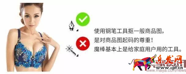 一家店铺的成功,离不开一个牛逼的美工