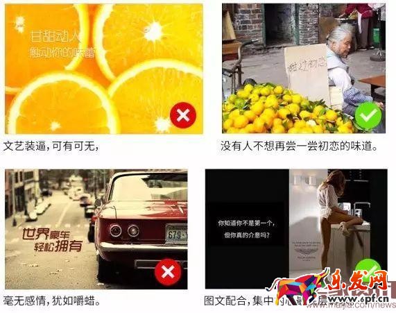 一家店铺的成功,离不开一个牛逼的美工