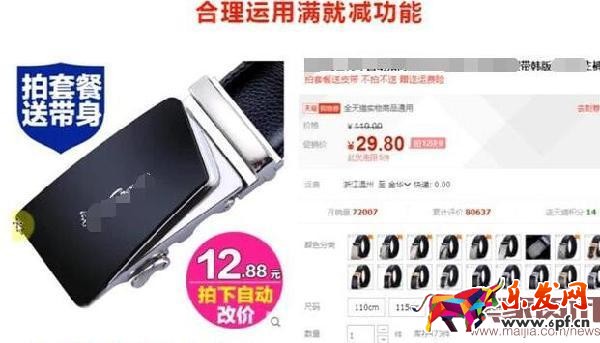 淘宝新品没销量?3招教你破除魔咒!