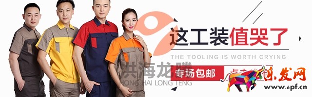 淘宝男装店铺淡季钻展如何逆袭？