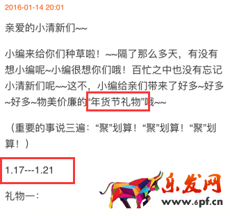 当店铺流量进入低谷该怎么办2.png