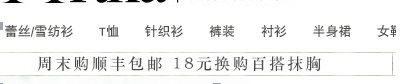 当店铺流量进入低谷该怎么办3.png