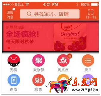 解析钻展实战技巧3.jpg