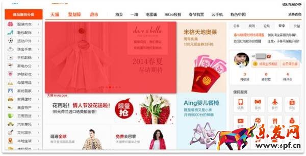 解析钻展实战技巧2.jpg