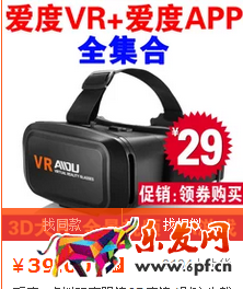 提升淘宝流量方法
