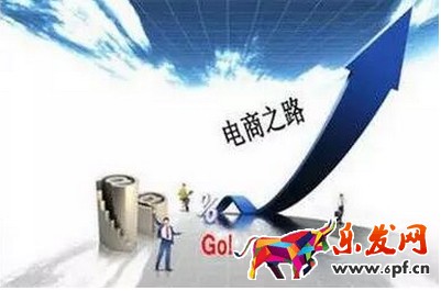 淘宝经验分享