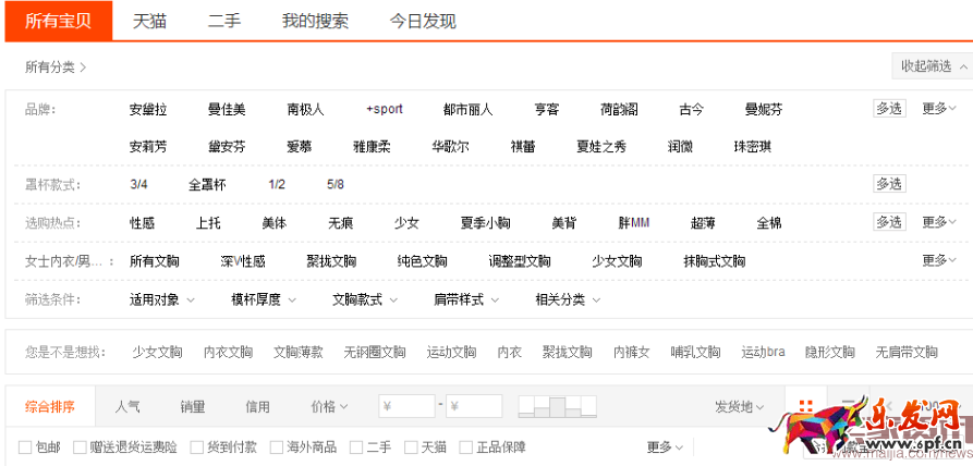 大部分新手卖家死在这几个细节上