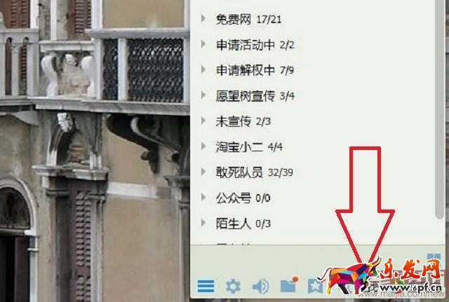 淘宝卖家如何利用搜索找到需要的资源?