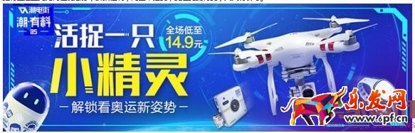 8月淘宝活动 淘宝8月官方营销活动汇总