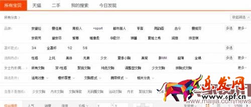 淘宝新店必须注意这些细节！