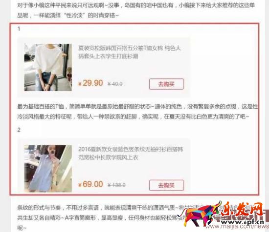 中小卖家做淘宝达人时常见问题解析