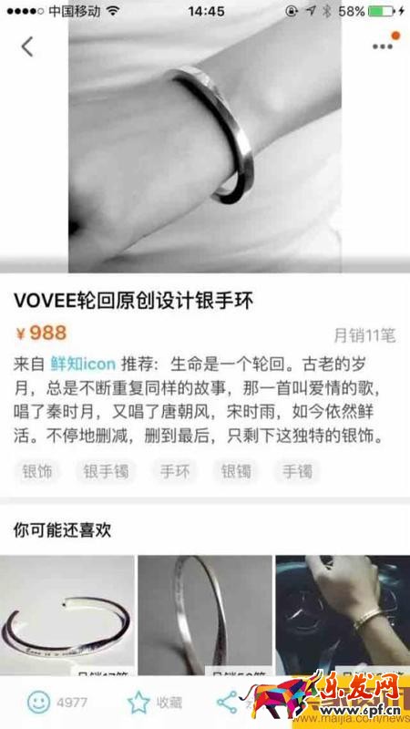 中小卖家做淘宝达人时常见问题解析