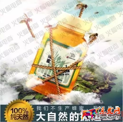 电商运营之视觉营销:精准比精美更重要