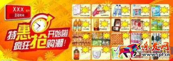 电商运营之视觉营销:精准比精美更重要