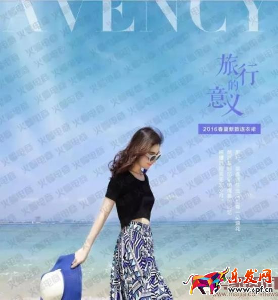 电商运营之视觉营销:精准比精美更重要
