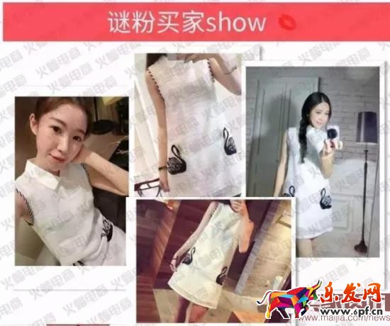 电商运营之视觉营销:精准比精美更重要