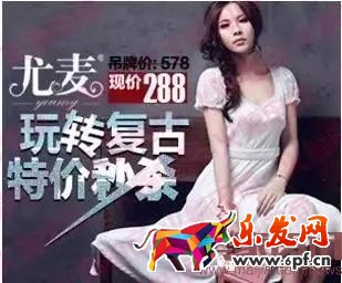 电商运营之视觉营销:精准比精美更重要