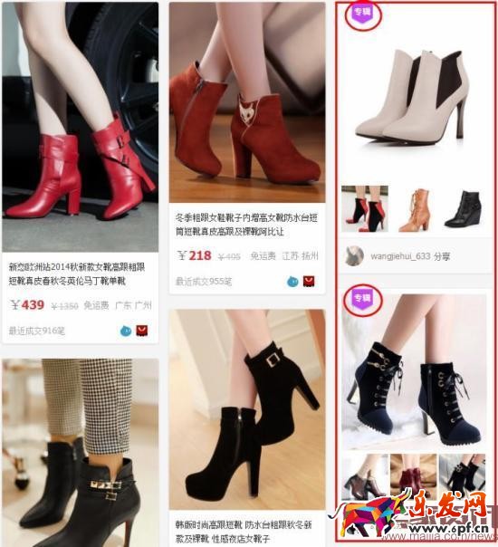 羽绒裤女 2016备战双十一:淘宝客推广独家秘籍