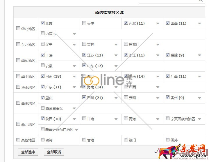 利用“神词”引爆直通车流量