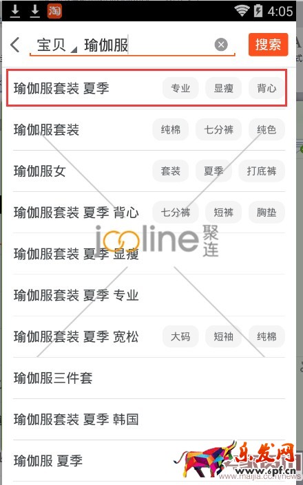 利用“神词”引爆直通车流量