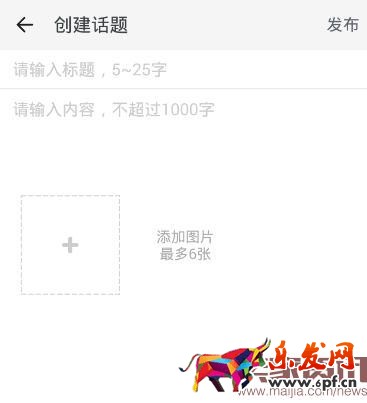 手淘社区这样玩,引爆流量和转化 手淘社区这样玩,引爆流量和转化