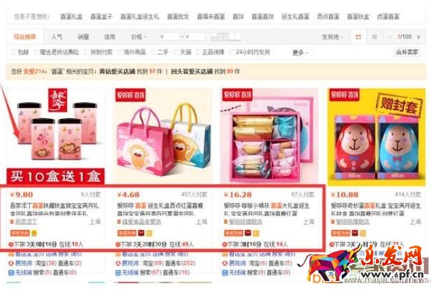 挤进淘宝豆腐块,必需做好这些工作 挤进淘宝豆腐块,必需做好这些工作